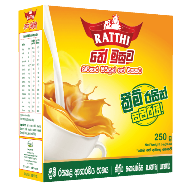 Ratthi Rasa Musu 250g