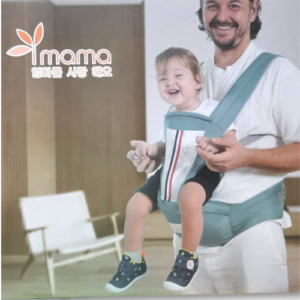 IMAMA Hipseat Carrier Age3+